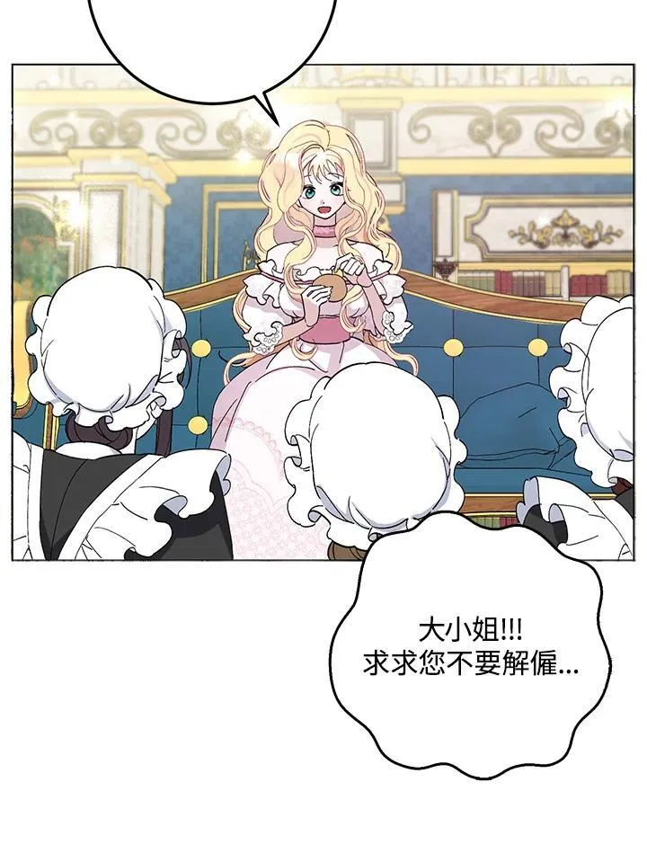 第6话 第34页