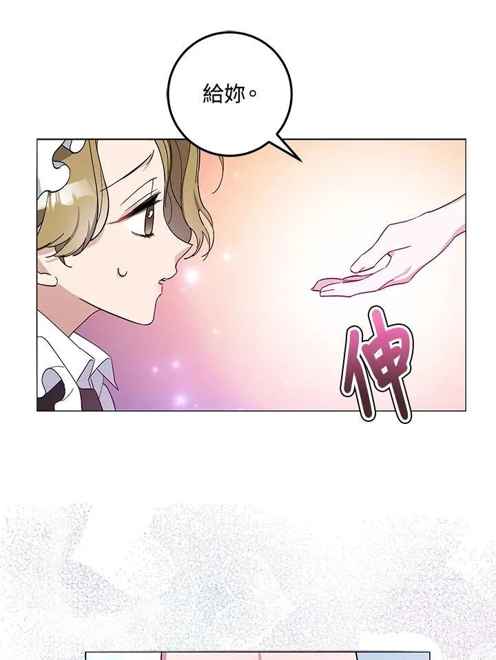 第6话 第35页