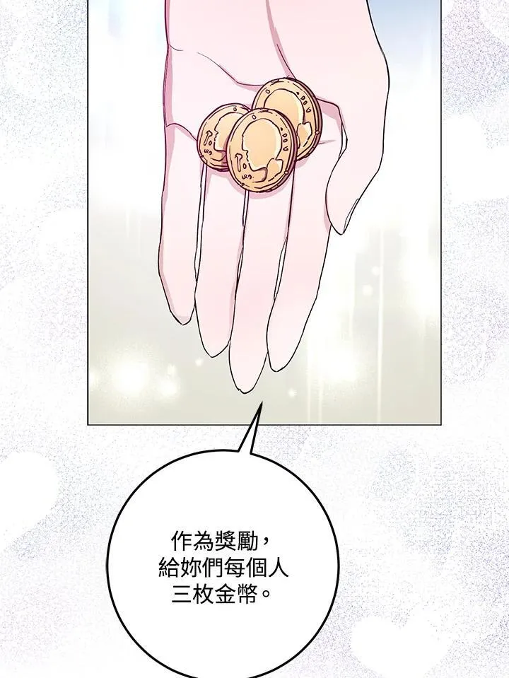 第6话 第36页