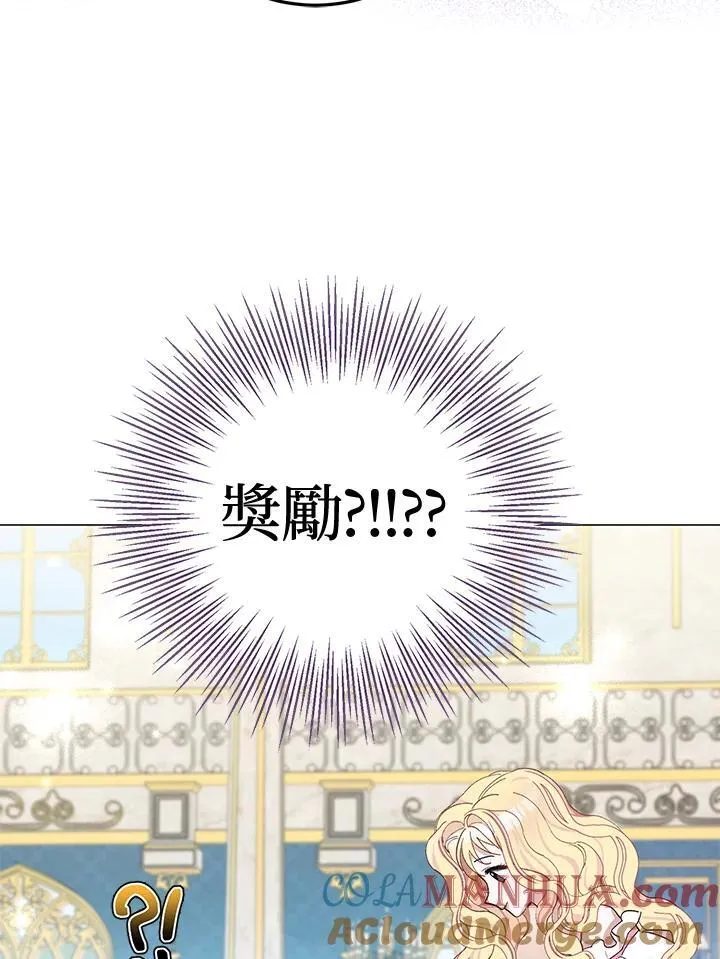 第6话 第37页