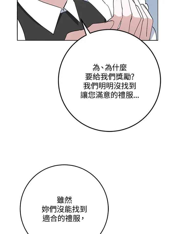 第6话 第39页