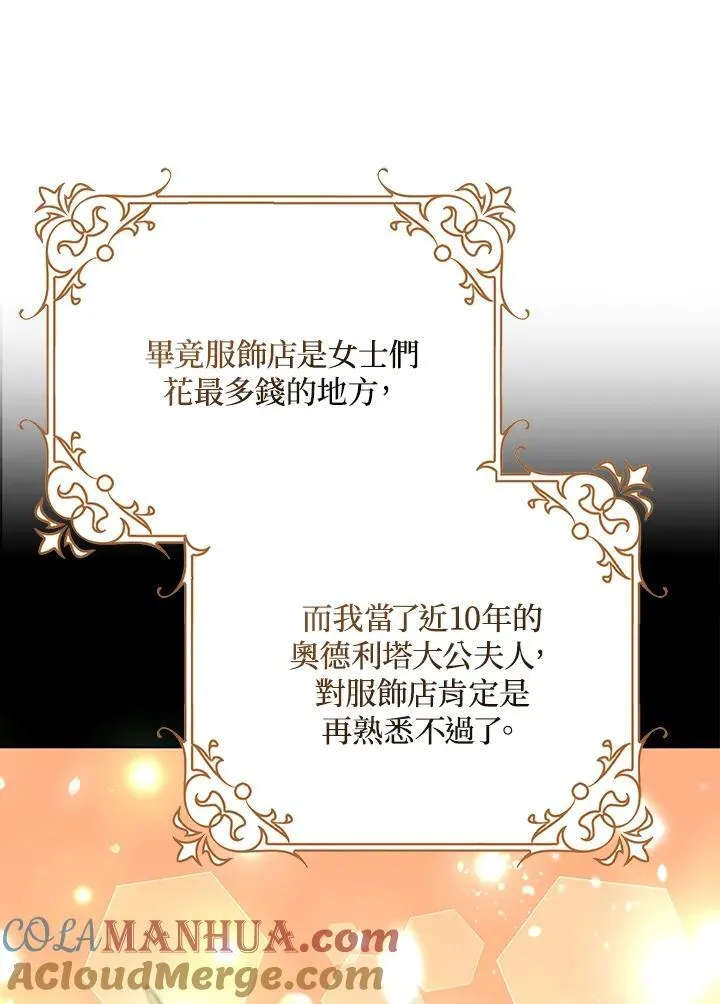 第6话 第45页