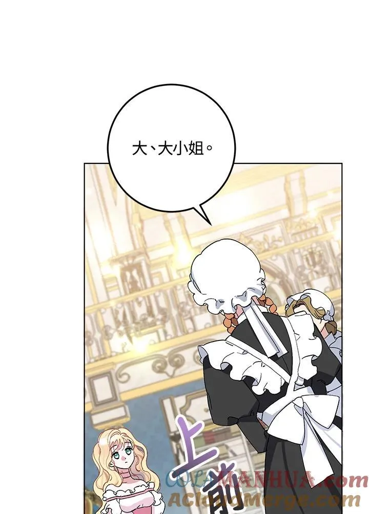 第6话 第53页