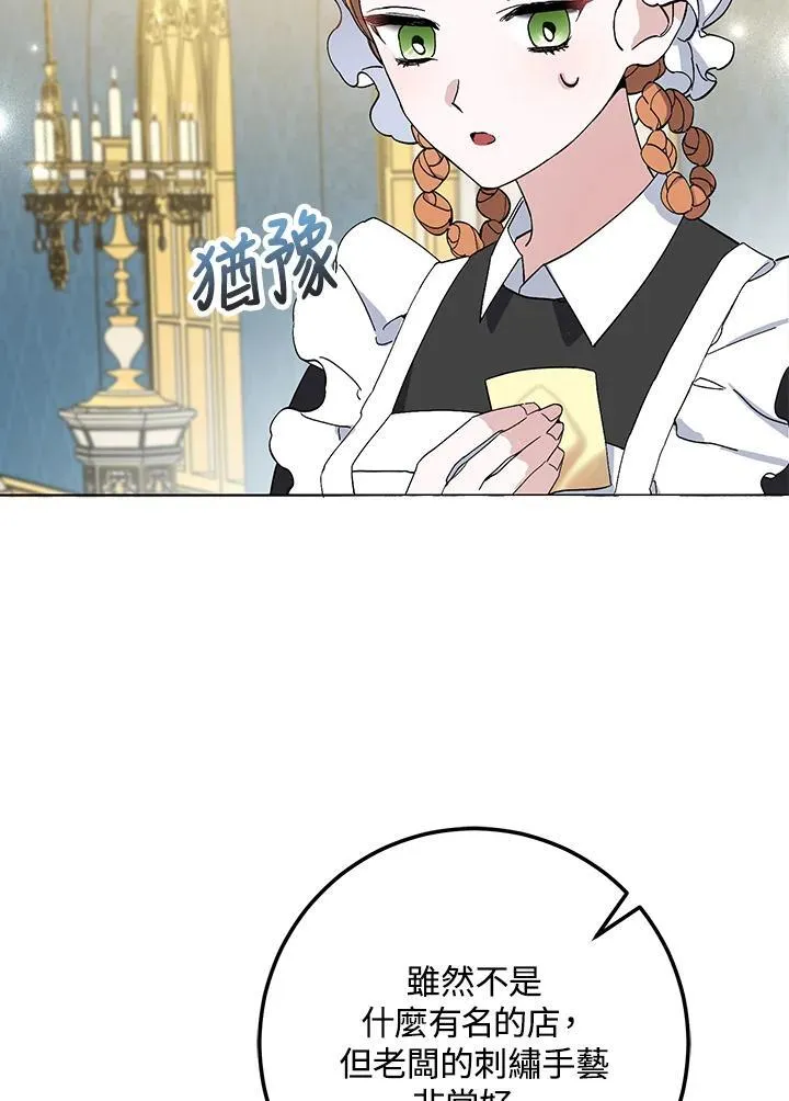 第6话 第55页