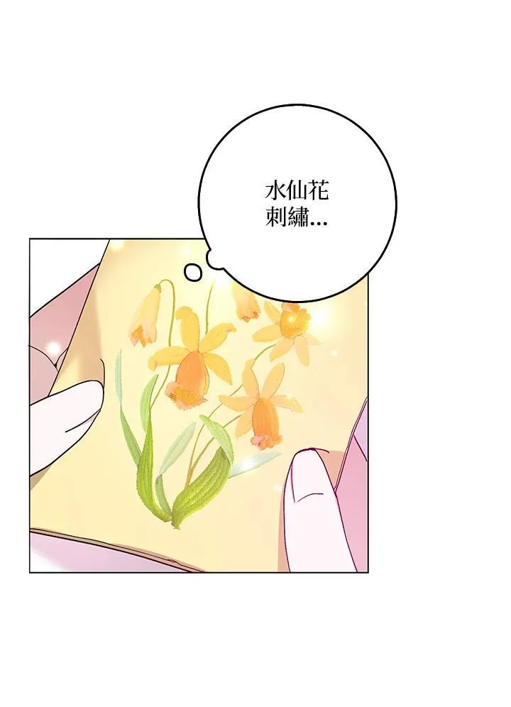 第6话 第58页