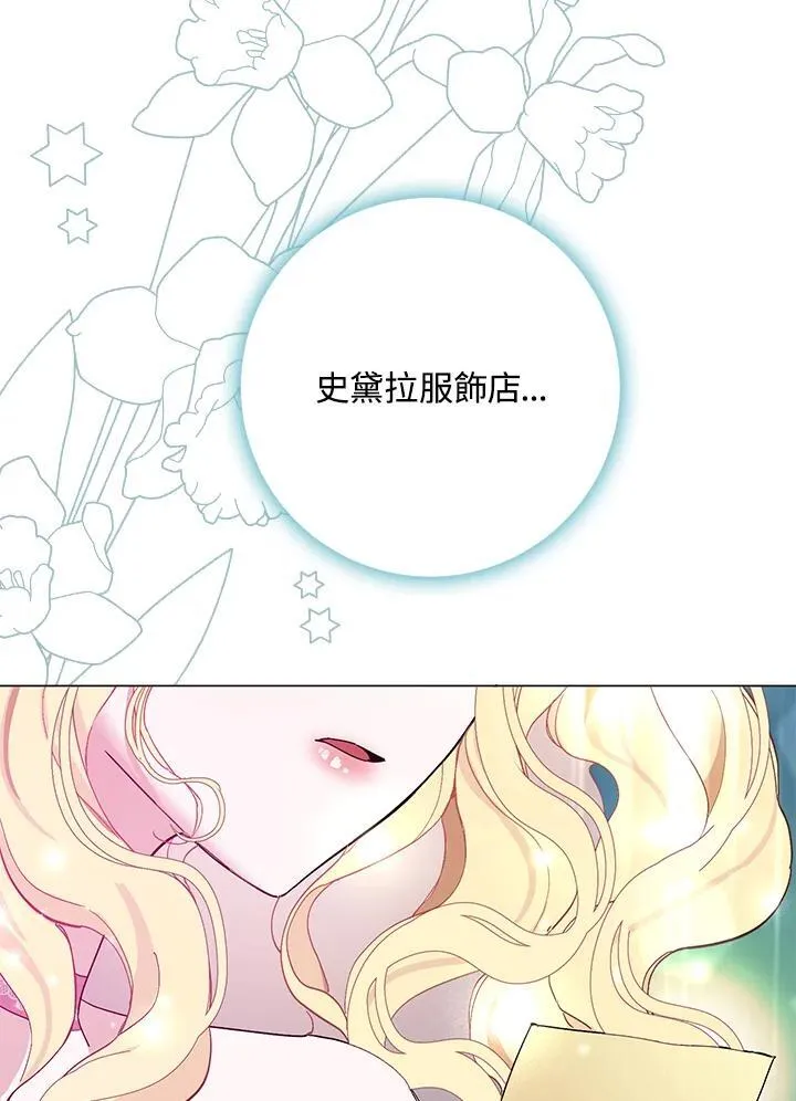 第6话 第62页