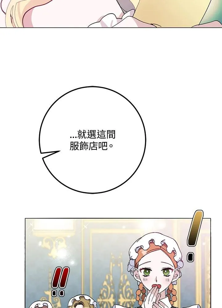 第6话 第63页