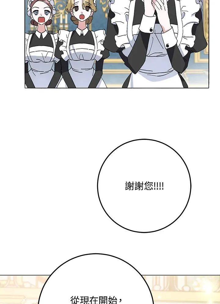 第6话 第64页