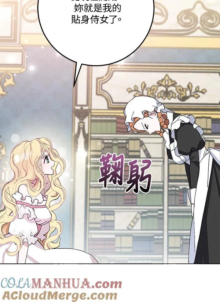 第6话 第65页