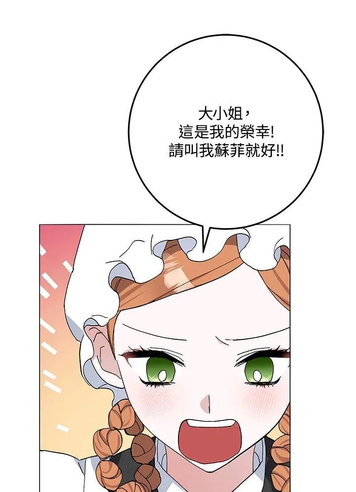 第6话 第66页