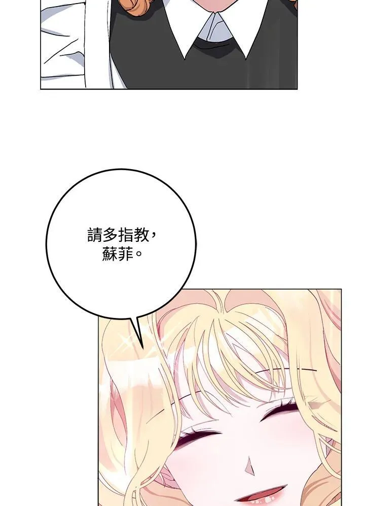 第6话 第67页