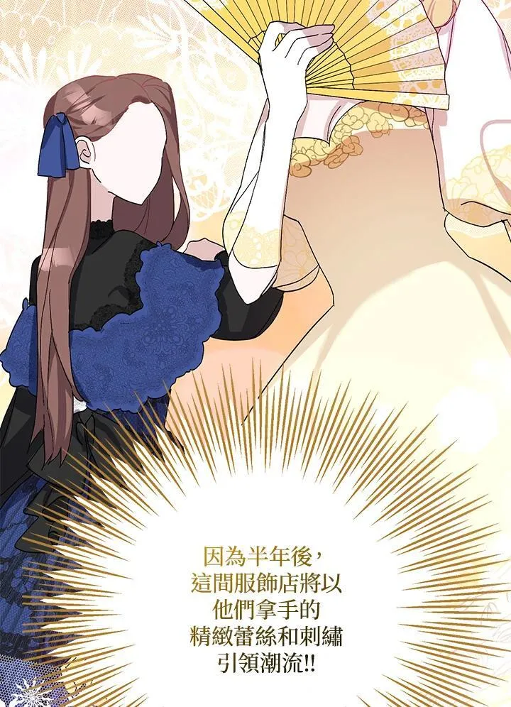 第6话 第70页