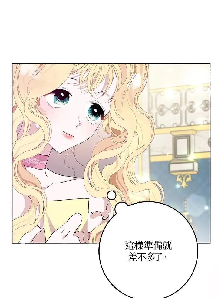 第6话 第72页