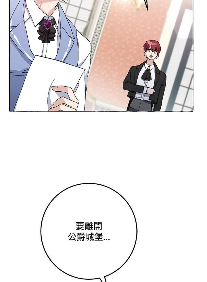 第6话 第78页