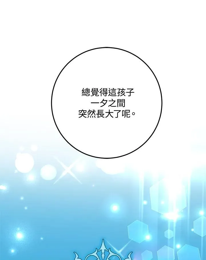 第6话 第80页