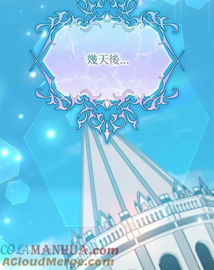 第6话 第81页