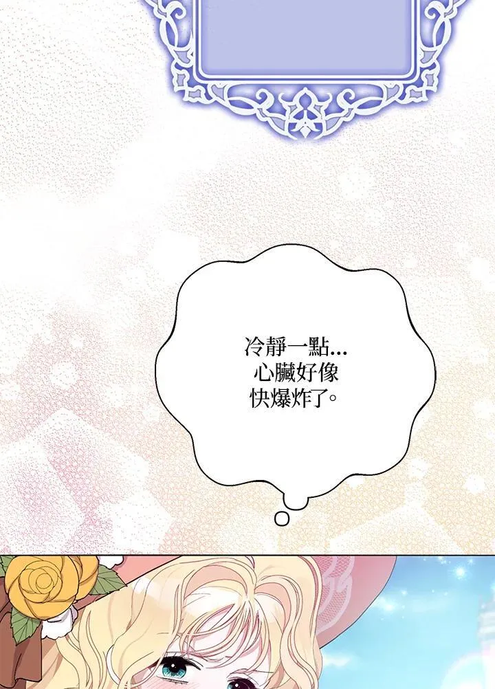 第6话 第91页