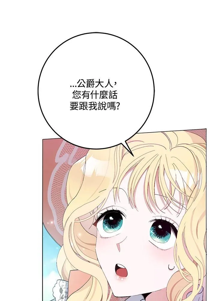 第6话 第94页