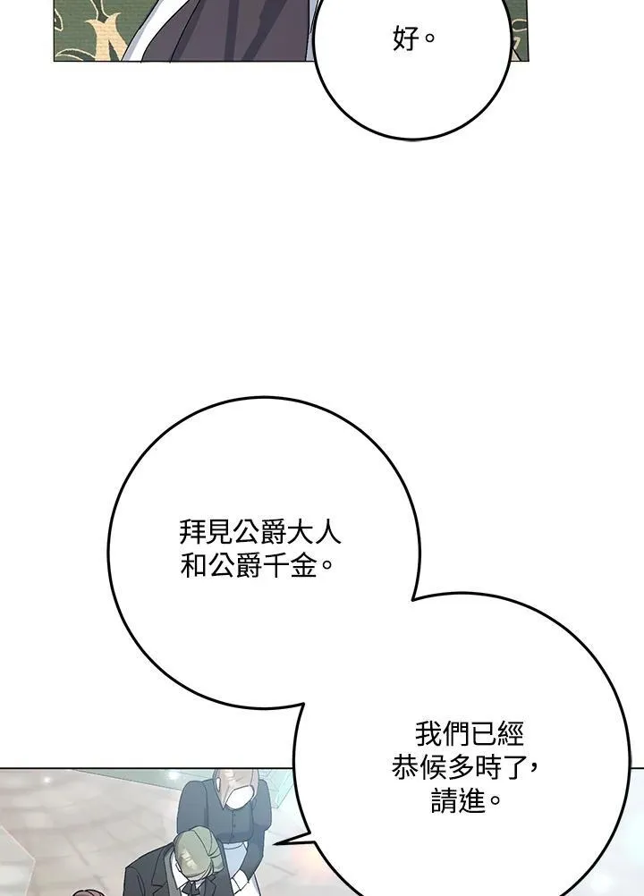 第6话 第100页