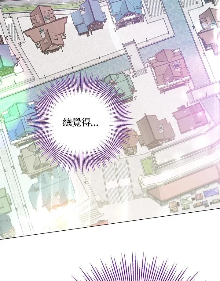 第7话 第2页