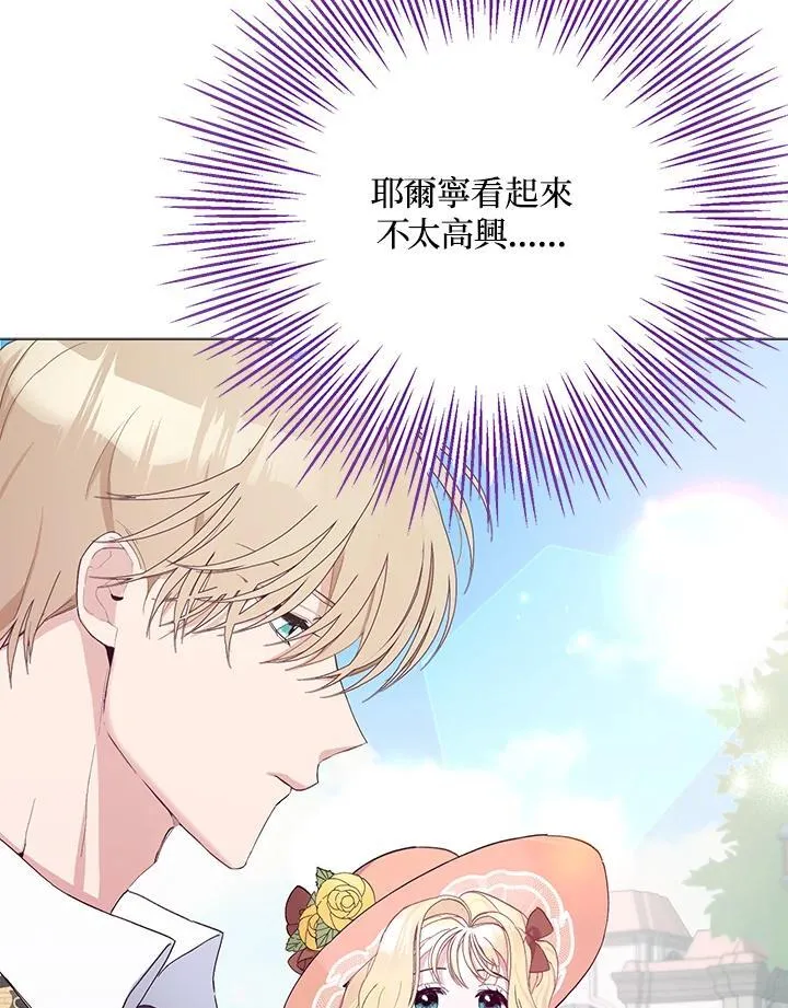 第7话 第3页