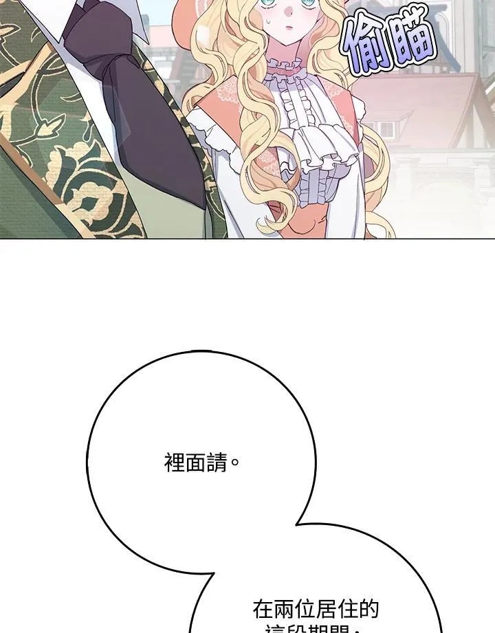 第7话 第4页
