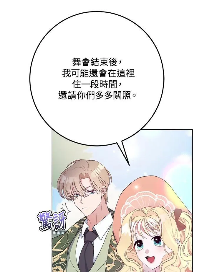 第7话 第6页
