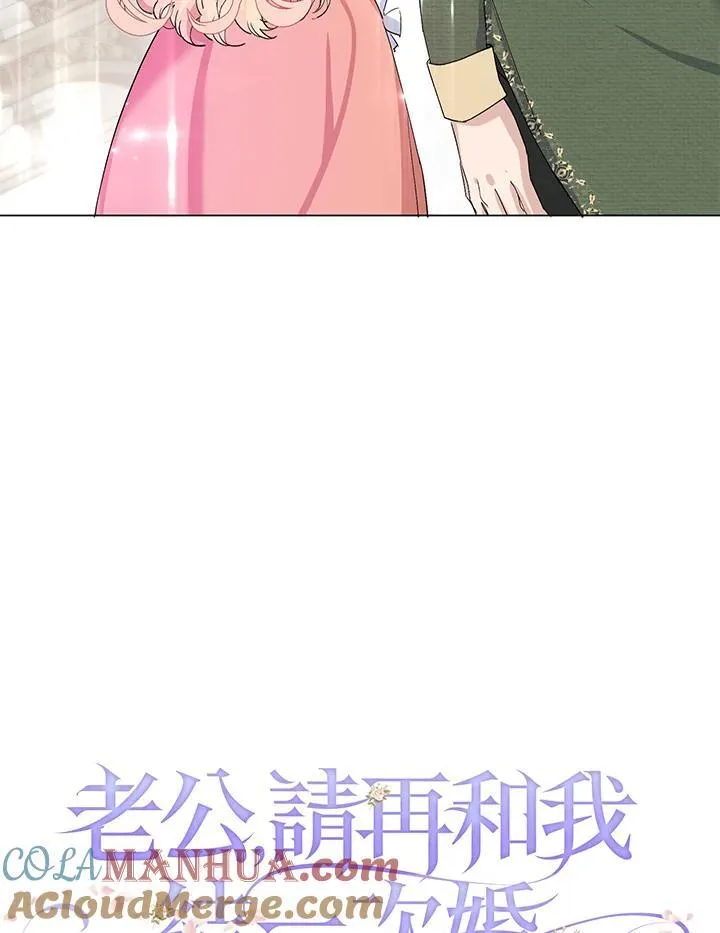 第7话 第13页