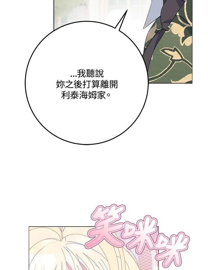 第7话 第16页