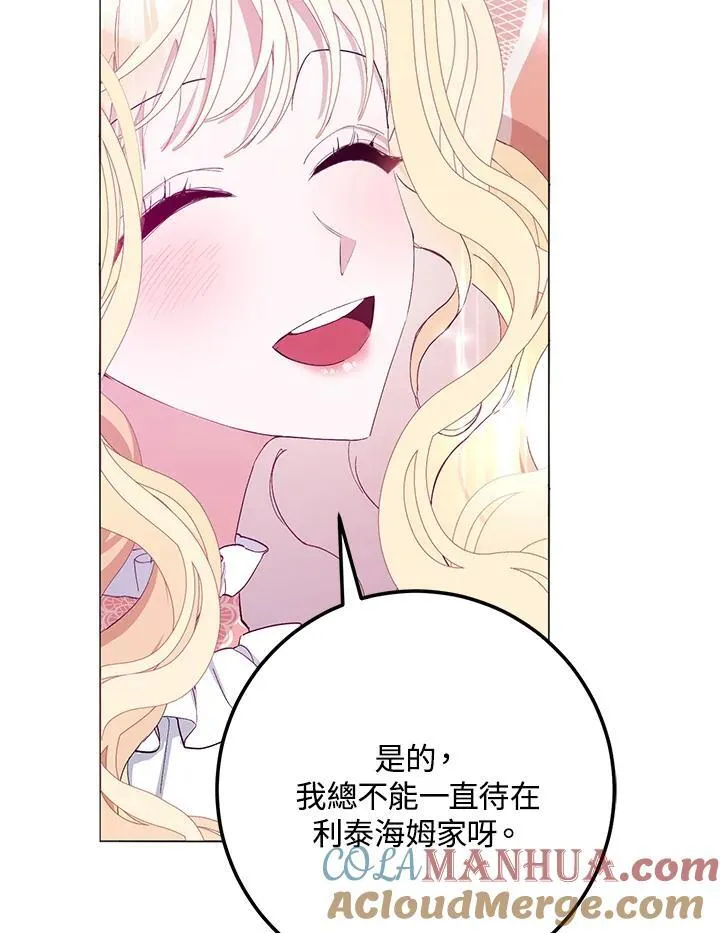 第7话 第17页