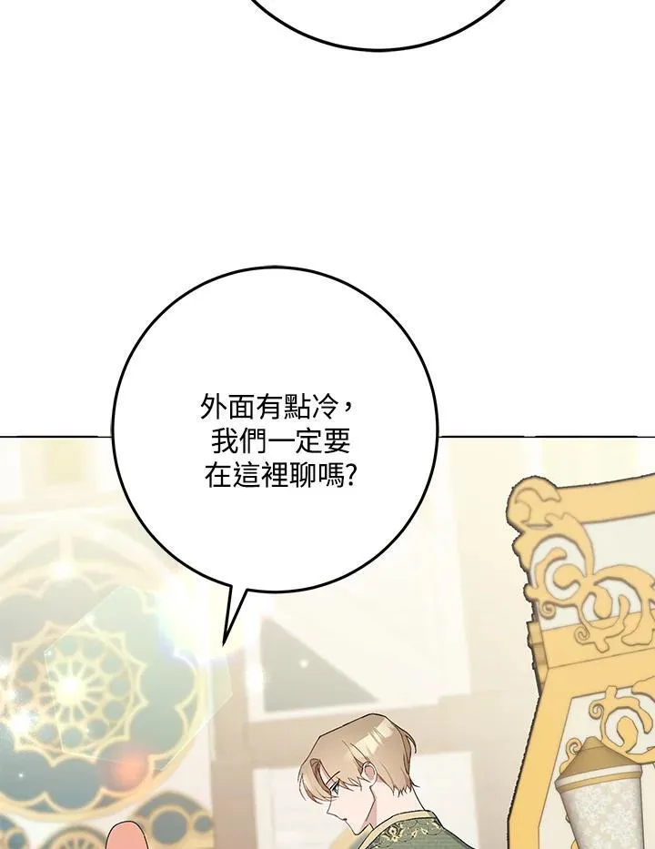 第7话 第18页