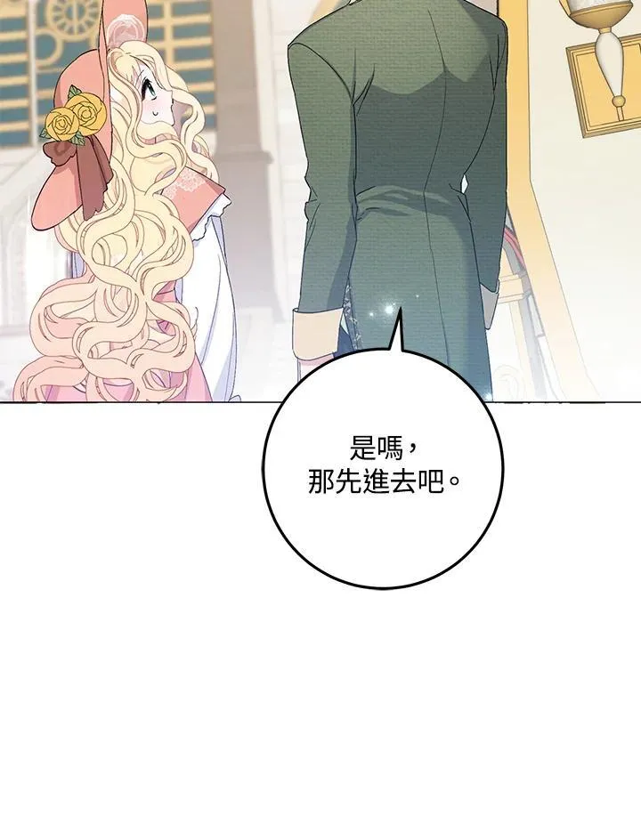 第7话 第19页