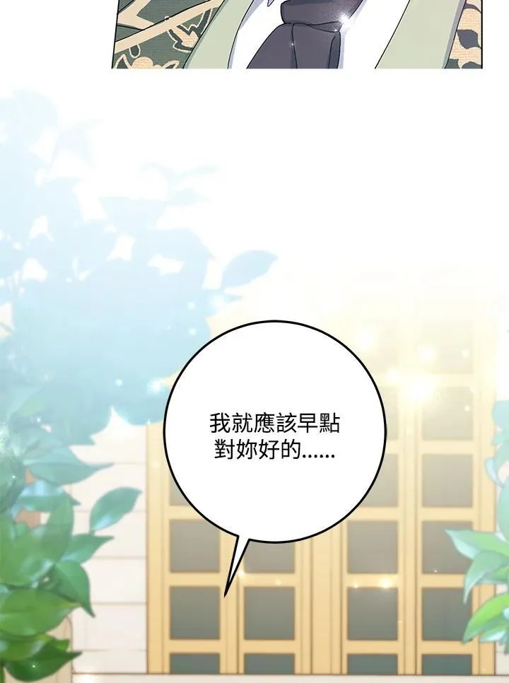 第7话 第24页