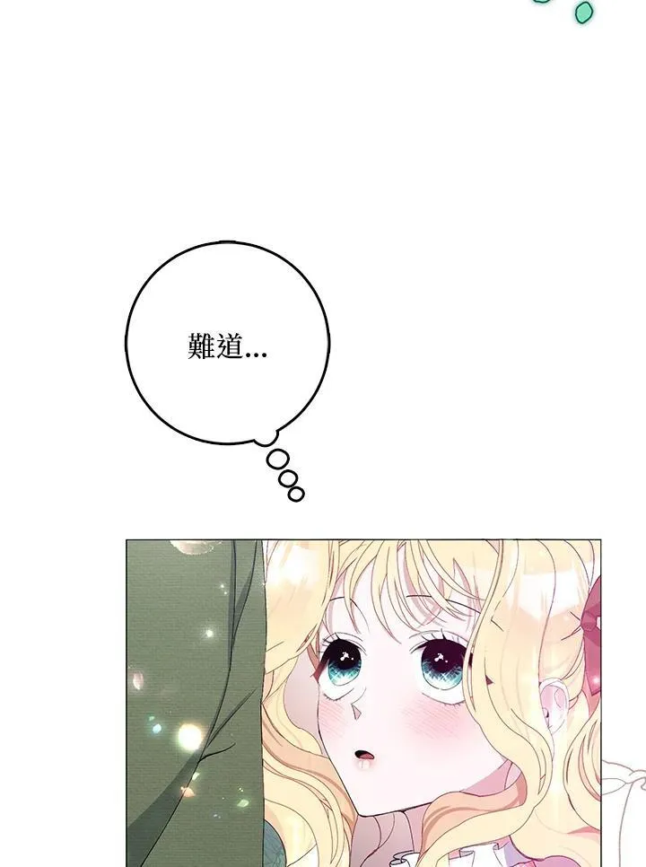 第7话 第26页