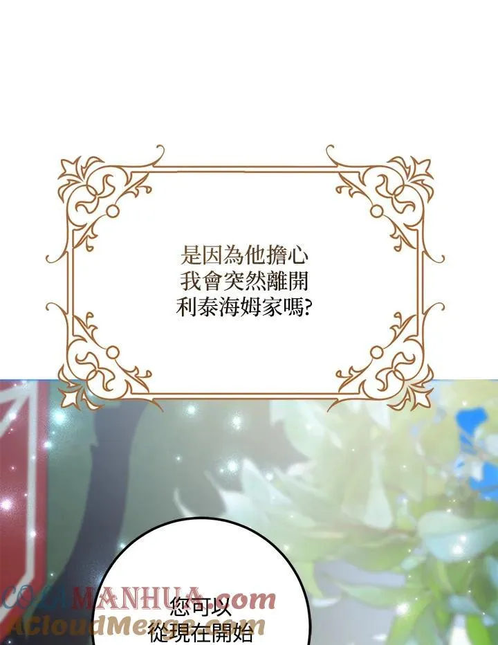 第7话 第29页