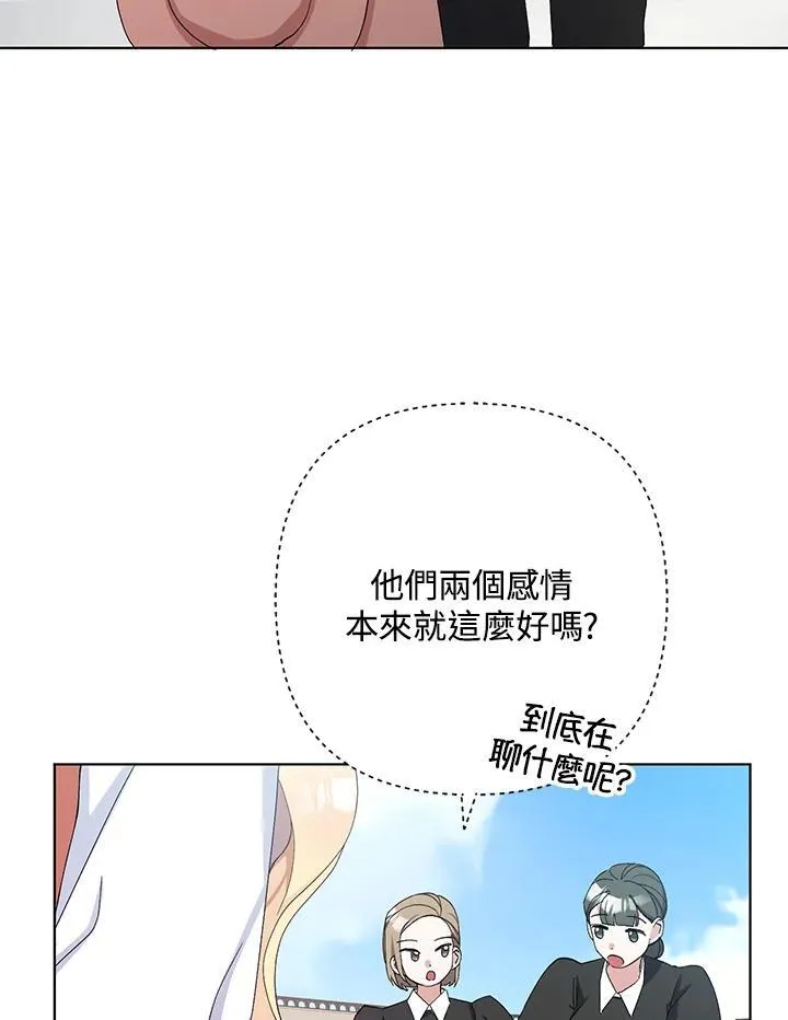 第7话 第31页