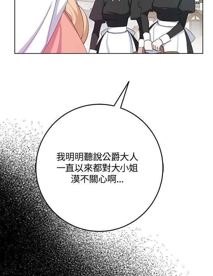 第7话 第32页