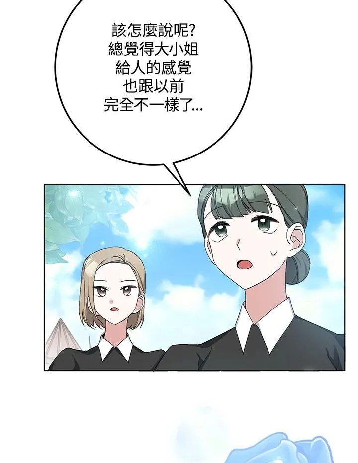第7话 第34页