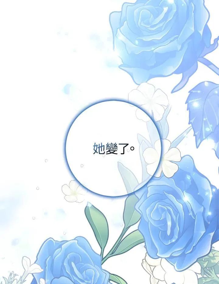 第7话 第35页