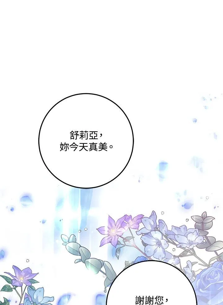 第7话 第40页