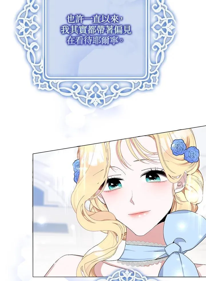 第7话 第44页