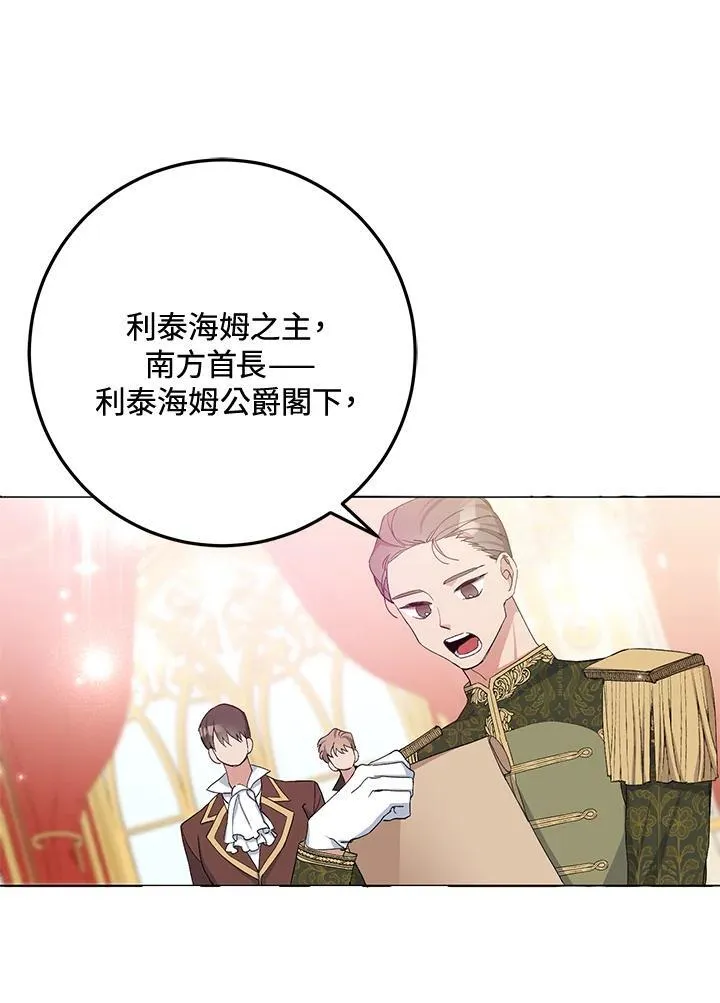第7话 第59页