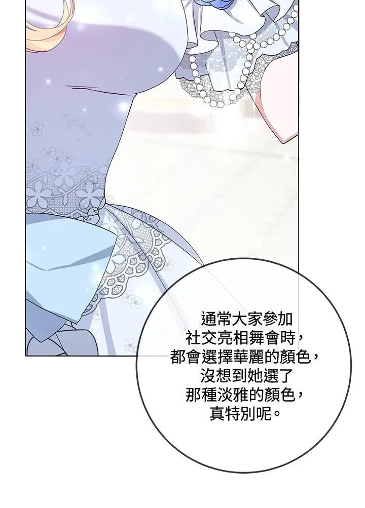 第7话 第68页