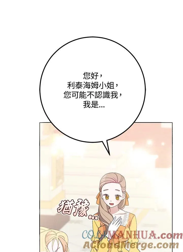 第7话 第73页