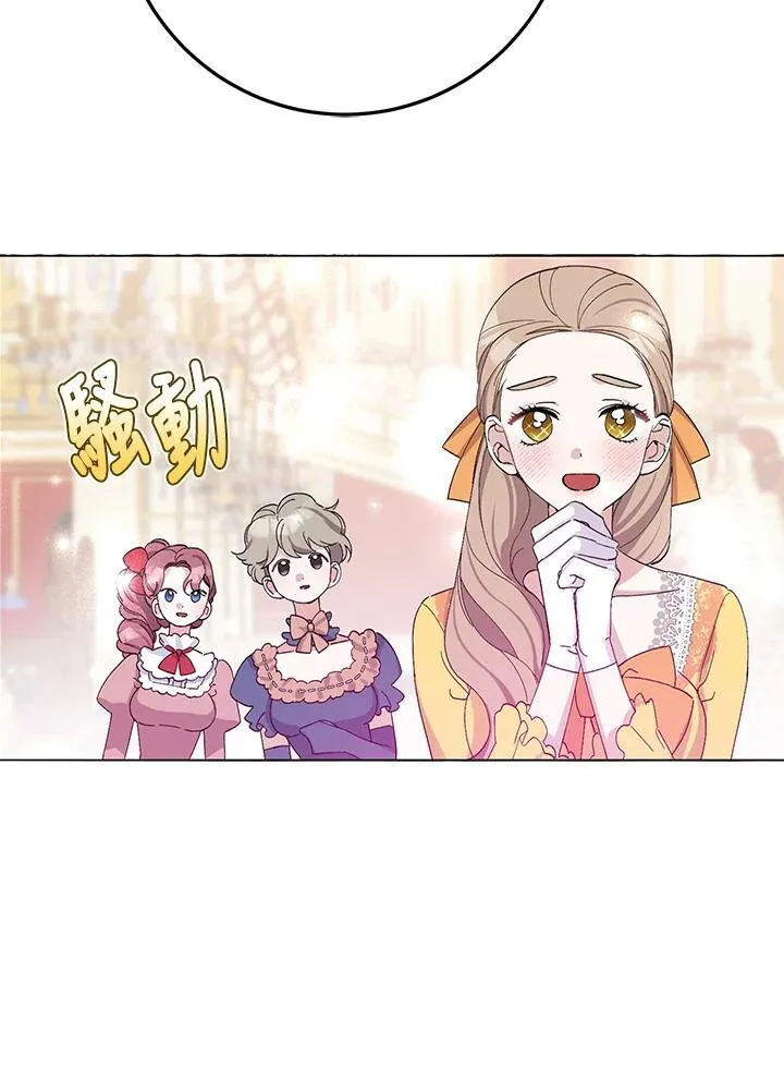 第7话 第75页