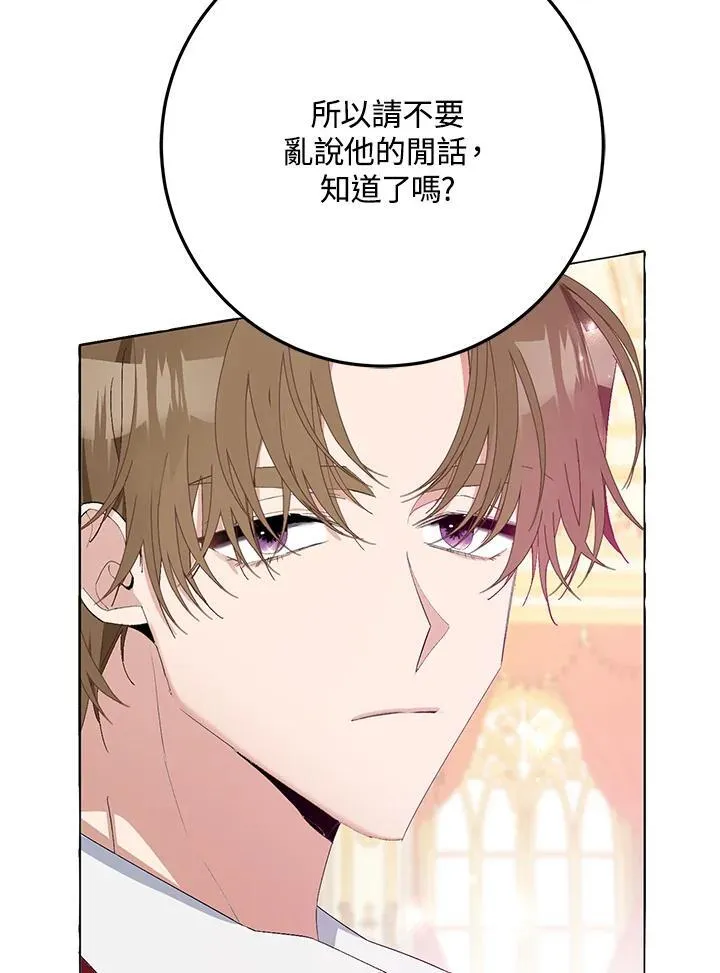 第7话 第107页