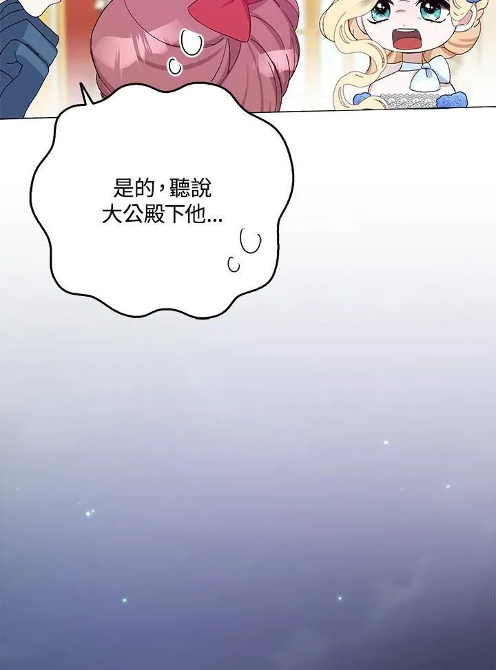 第7话 第111页