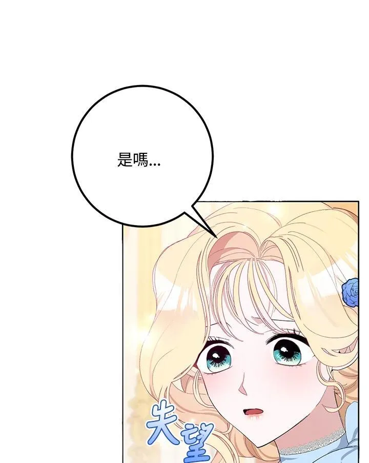 第7话 第114页