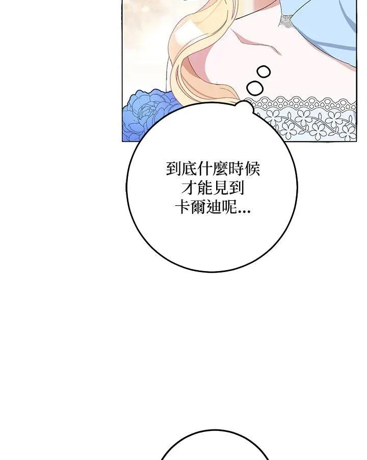 第7话 第115页