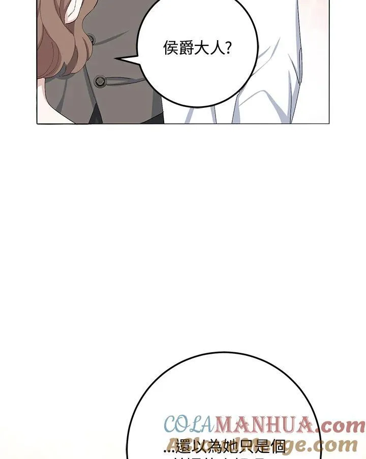 第7话 第117页